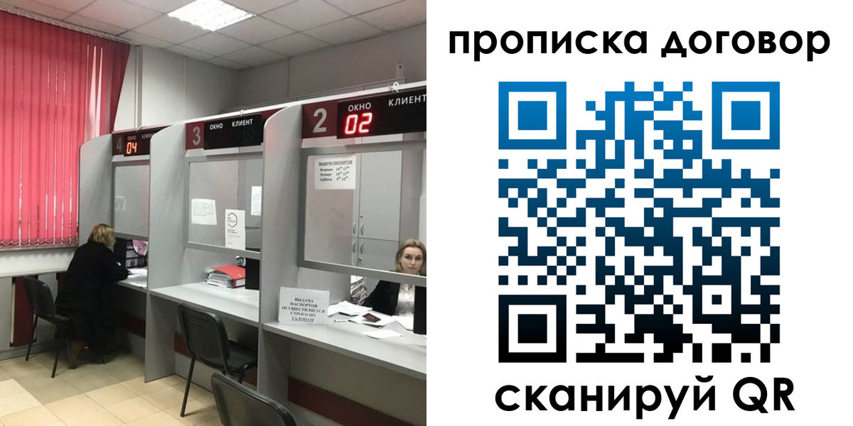 купить прописку в Сухом Логе