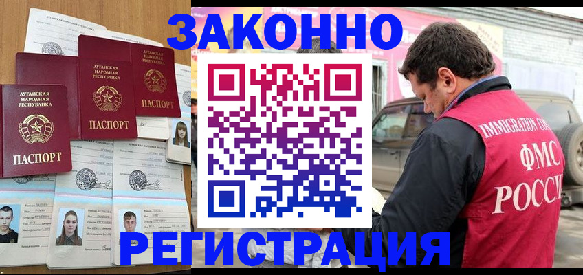 прописка от собственника в Сухом Логе