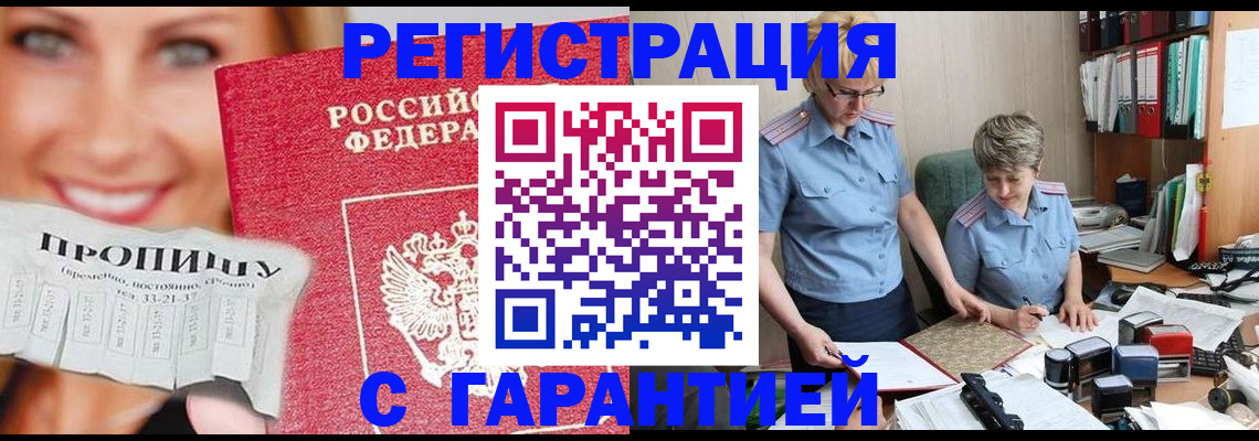 регистрация для школы в Сухом Логе